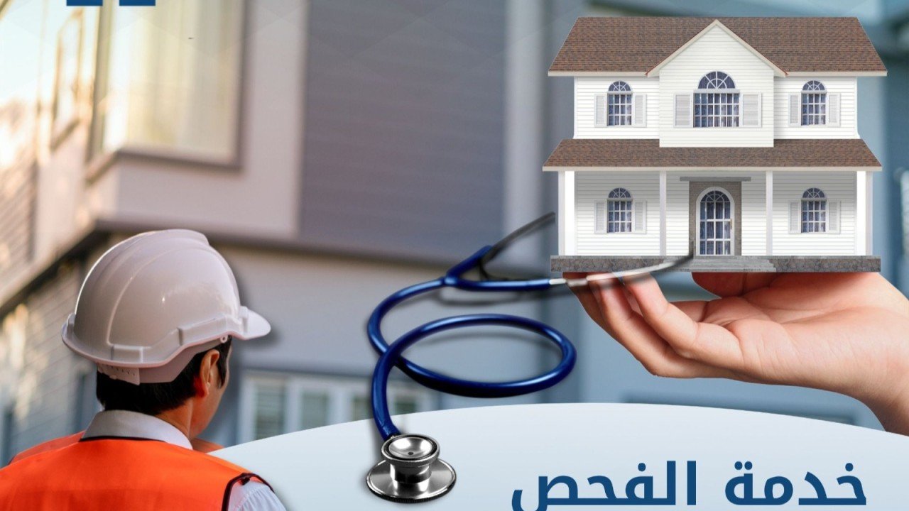 شركه صيانه وتشطيبات بأبوظبي